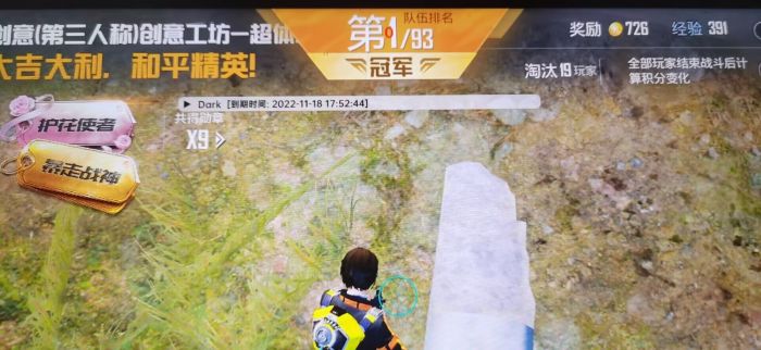 如何把和平精英喷子打出外挂操作（和平精英喷子大神操作）